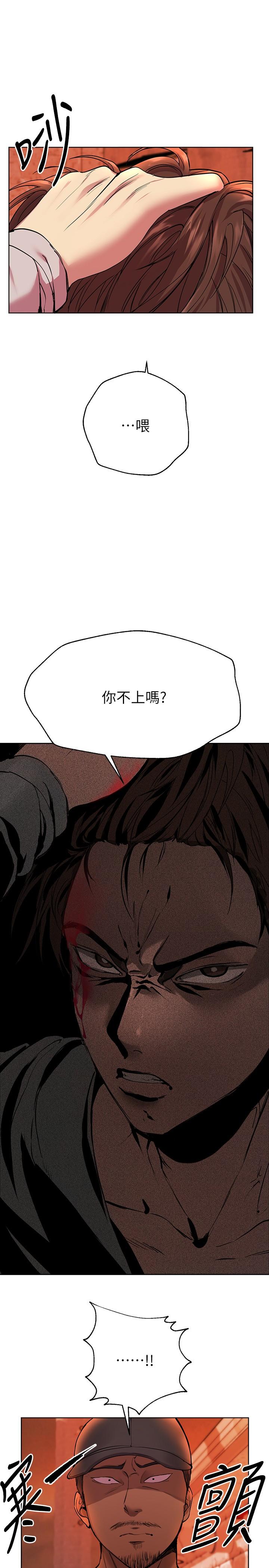 姊姊們的調教 在线观看 第19話-留下來陪我 漫画图片15