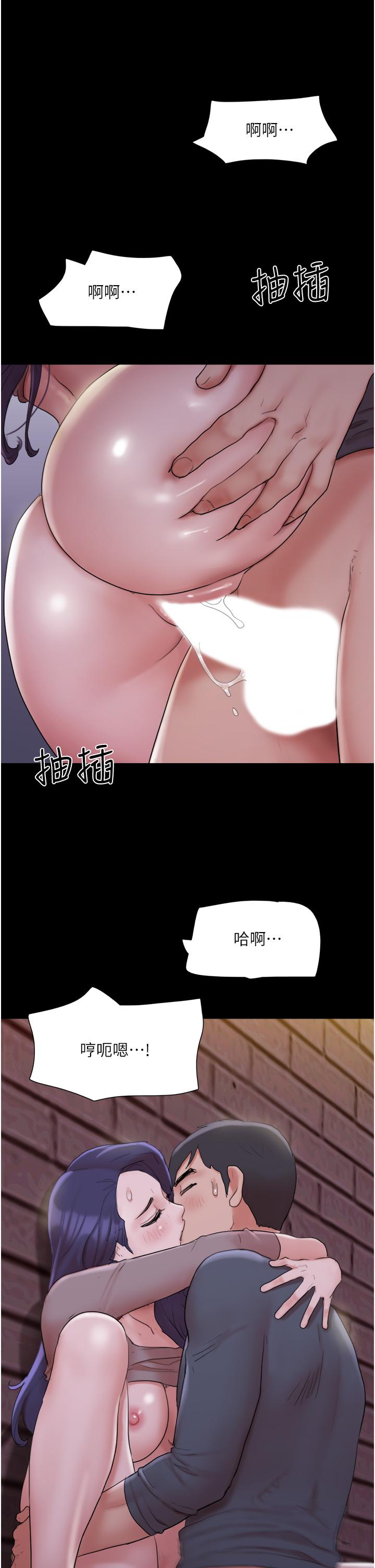 協議換愛 在线观看 第137話-我會一直守在你身邊的 漫画图片33