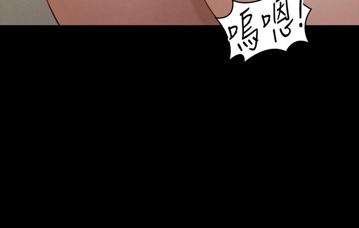 韩漫H漫画 超级公务员  - 点击阅读 第21话-徐千晴的梦幻乳夹 23