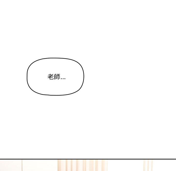 漫画韩国 疫情期間的傢教生活   - 立即阅读 第5章第19漫画图片