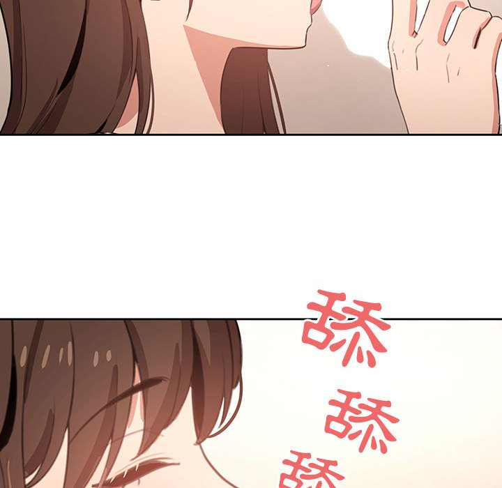 疫情期間的傢教生活 在线观看 第6章 漫画图片33