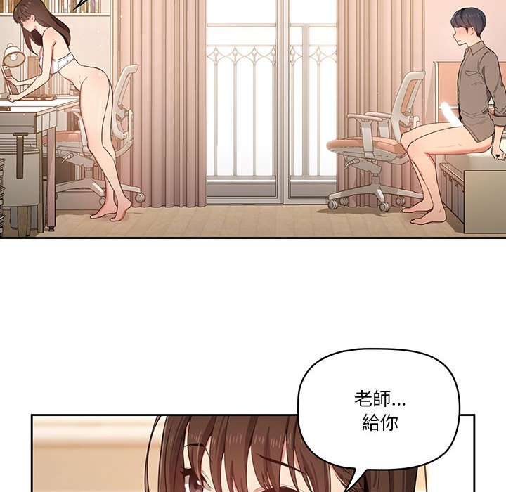 疫情期間的傢教生活 在线观看 第7章 漫画图片32