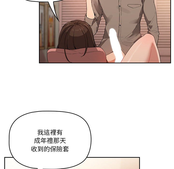 漫画韩国 疫情期間的傢教生活   - 立即阅读 第7章第22漫画图片