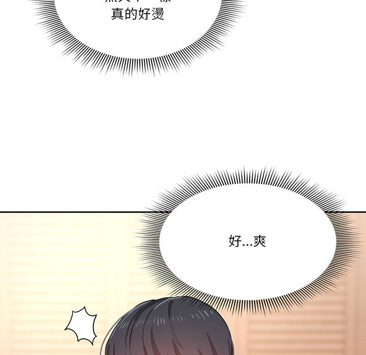 漫画韩国 疫情期間的傢教生活   - 立即阅读 第7章第45漫画图片