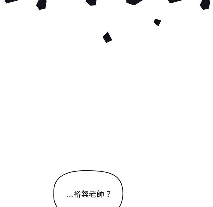 漫画韩国 疫情期間的傢教生活   - 立即阅读 第7章第146漫画图片