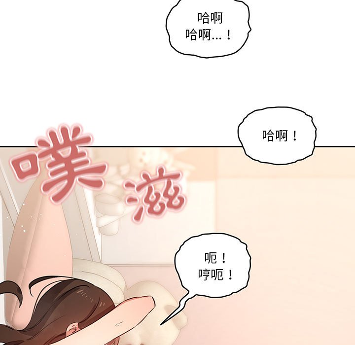 漫画韩国 疫情期間的傢教生活   - 立即阅读 第7章第86漫画图片