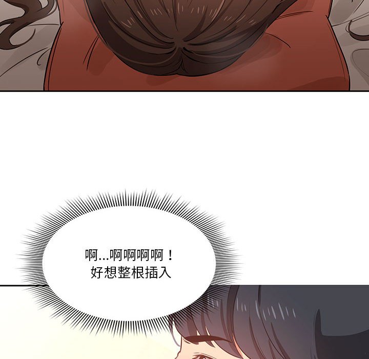 漫画韩国 疫情期間的傢教生活   - 立即阅读 第7章第48漫画图片