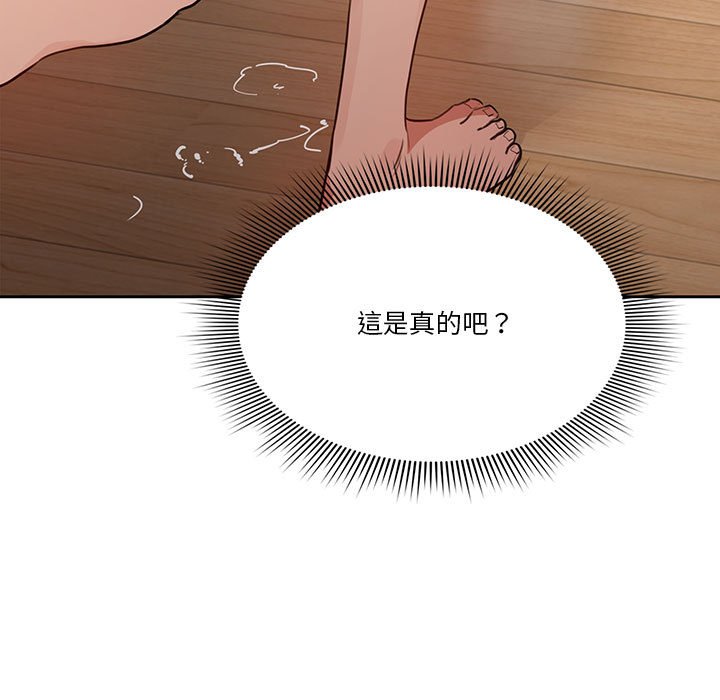 漫画韩国 疫情期間的傢教生活   - 立即阅读 第8章第118漫画图片