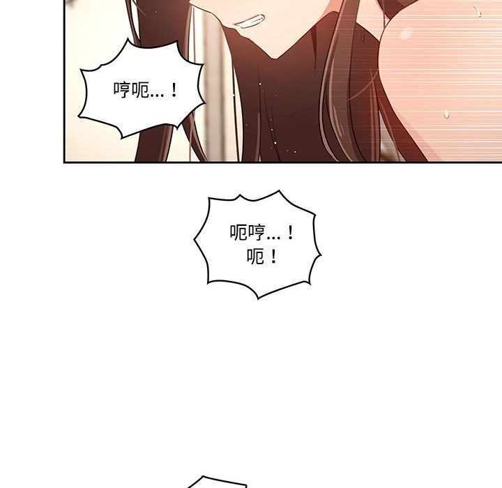 漫画韩国 疫情期間的傢教生活   - 立即阅读 第8章第33漫画图片