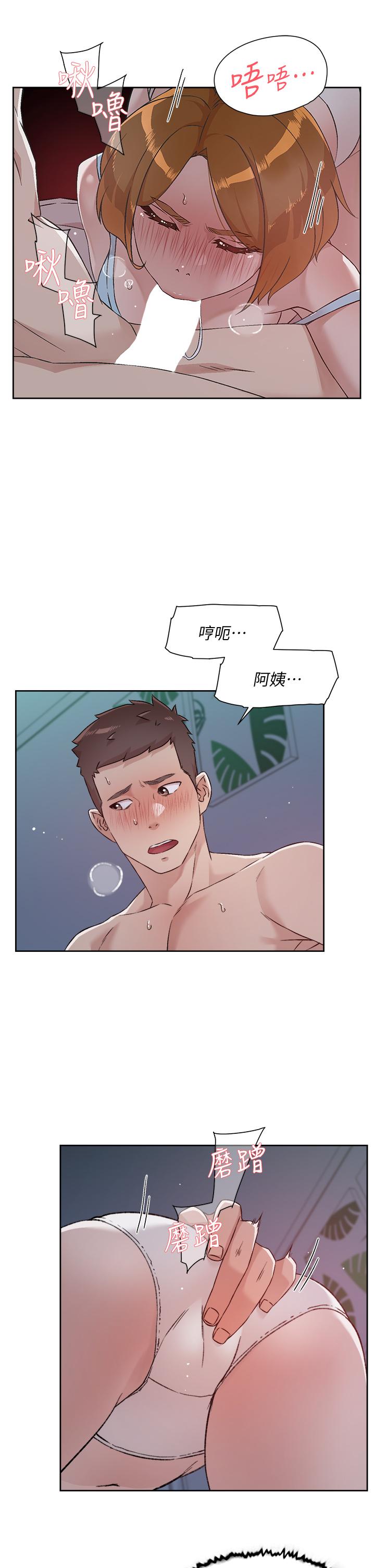 好友的私生活 在线观看 第55話-就隻幫你含一次 漫画图片27