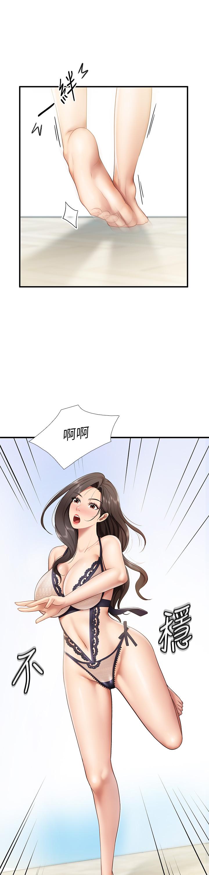 漫画韩国 親子餐廳的媽媽們   - 立即阅读 第13話-人妻火辣的內衣伸展臺第42漫画图片