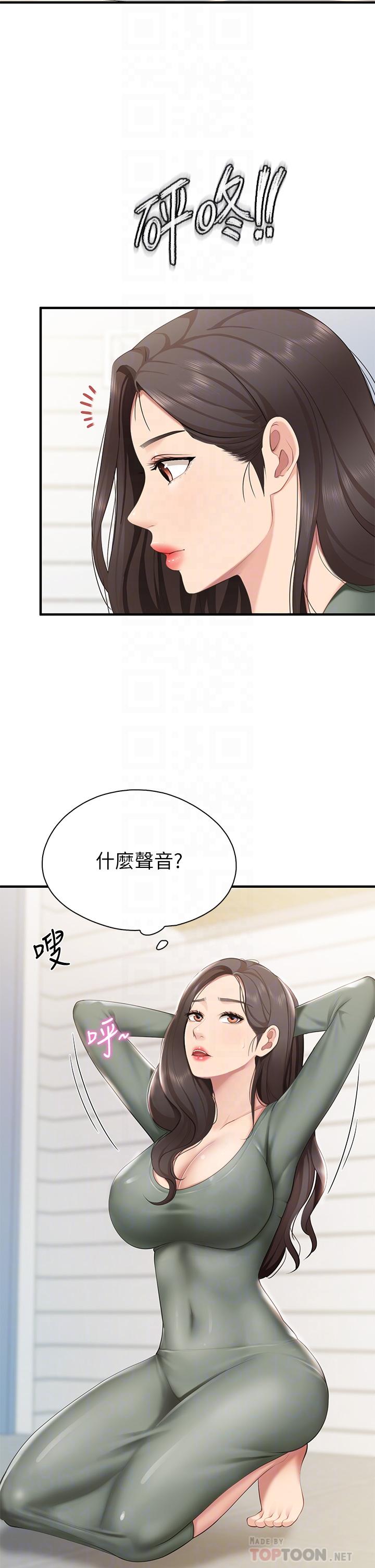 漫画韩国 親子餐廳的媽媽們   - 立即阅读 第13話-人妻火辣的內衣伸展臺第6漫画图片