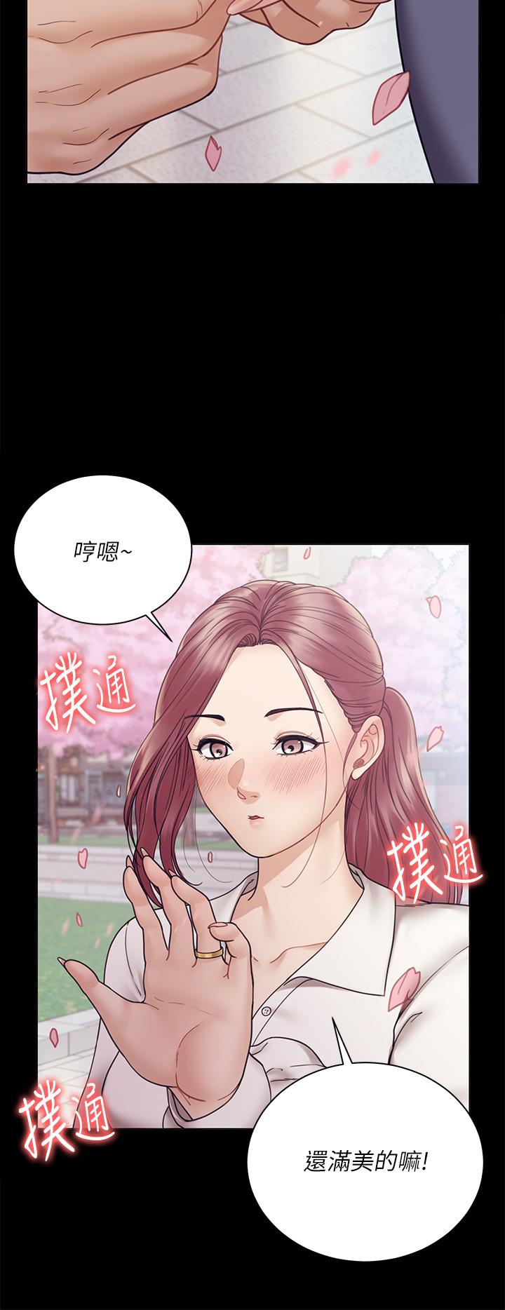 韩漫H漫画 淫新小套房  - 点击阅读 第176话-最终话-5年后，粉色结局 63