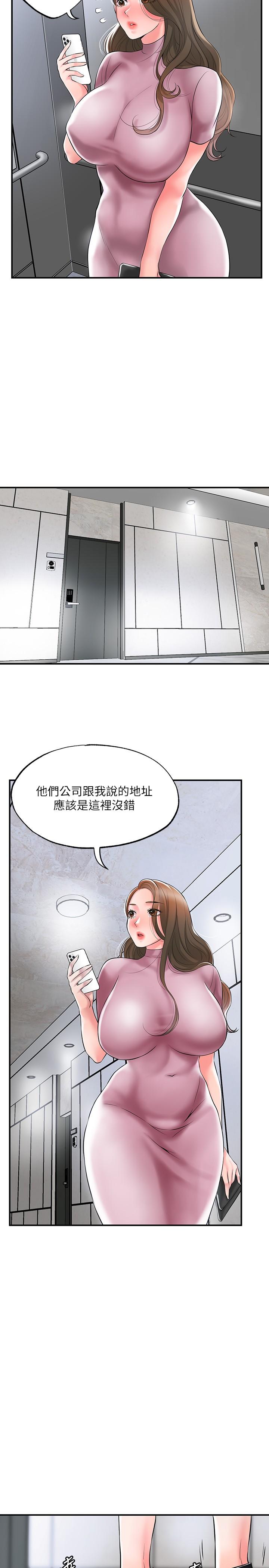 韩漫H漫画 幸福督市  - 点击阅读 第38话-被直直插进后面...太爽了 25