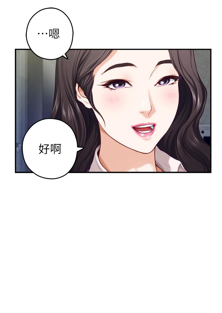 姊姊的房間 在线观看 第24話-在辦公室插入 漫画图片65