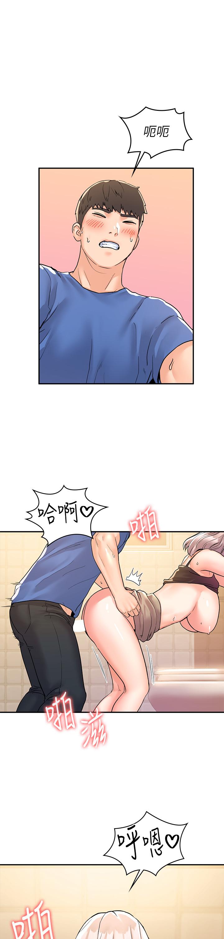 漫画韩国 大學棒棒堂   - 立即阅读 第72話-雙姝正面衝突第1漫画图片