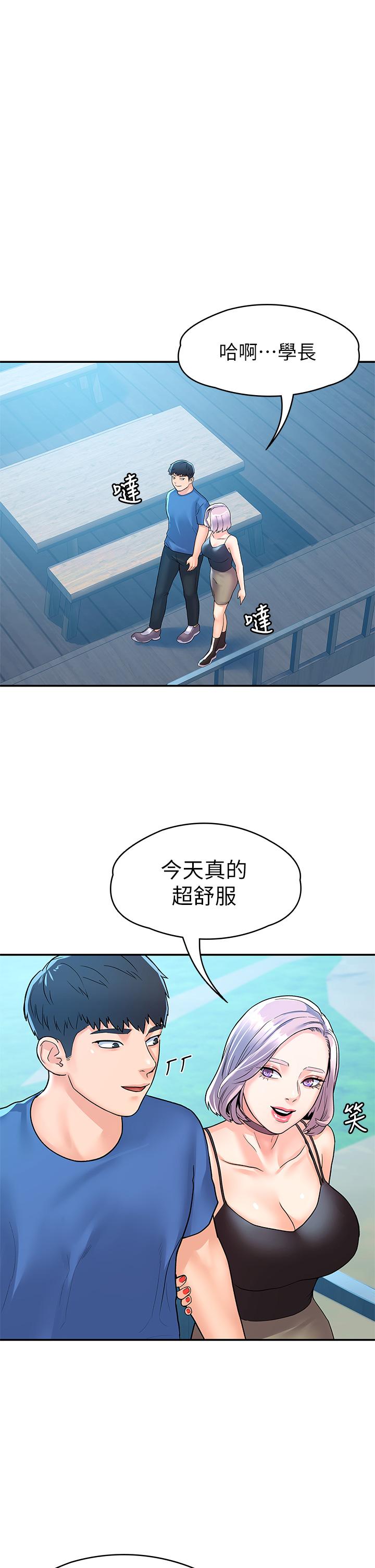 漫画韩国 大學棒棒堂   - 立即阅读 第72話-雙姝正面衝突第26漫画图片