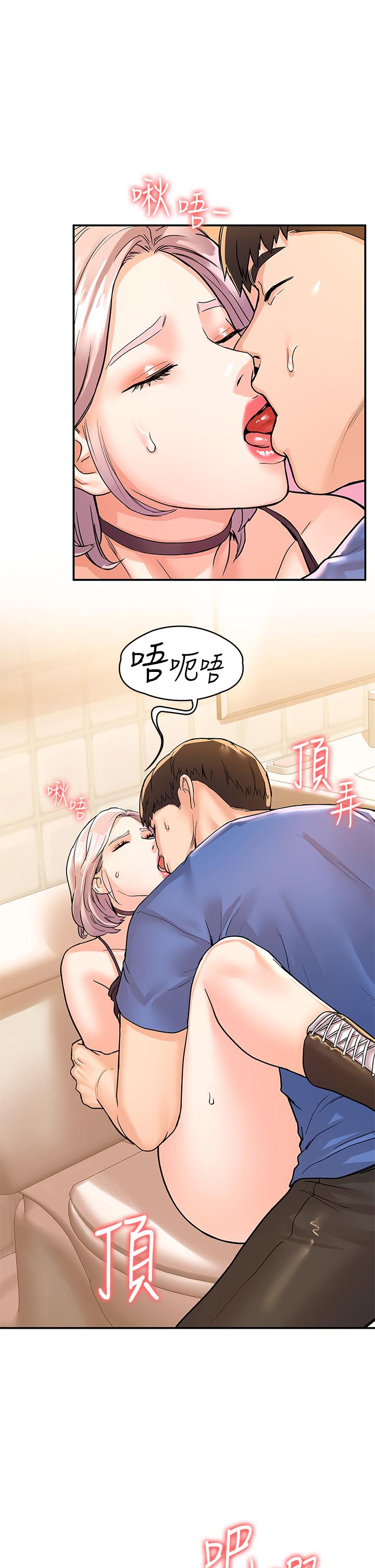 漫画韩国 大學棒棒堂   - 立即阅读 第72話-雙姝正面衝突第22漫画图片