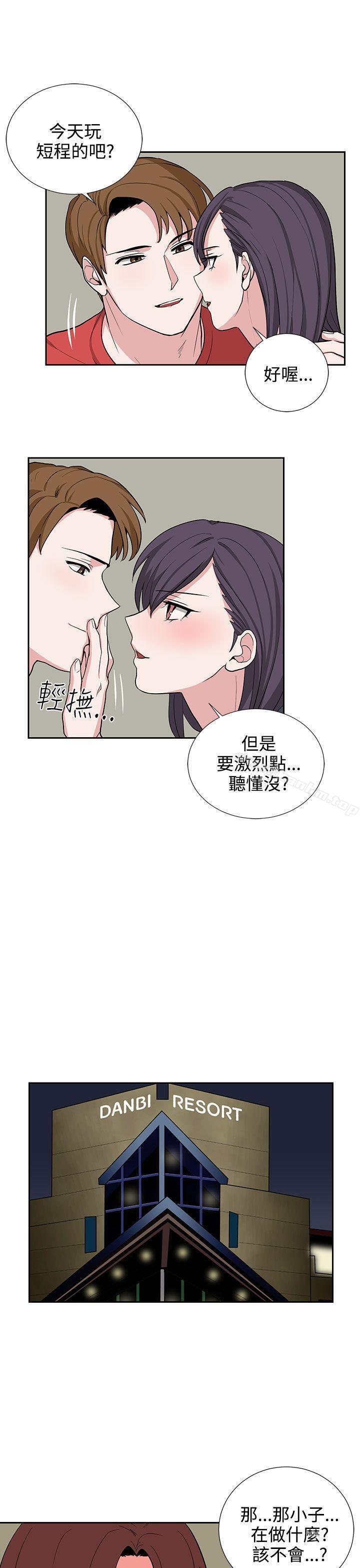 奴傢思想 在线观看 第19話 漫画图片3