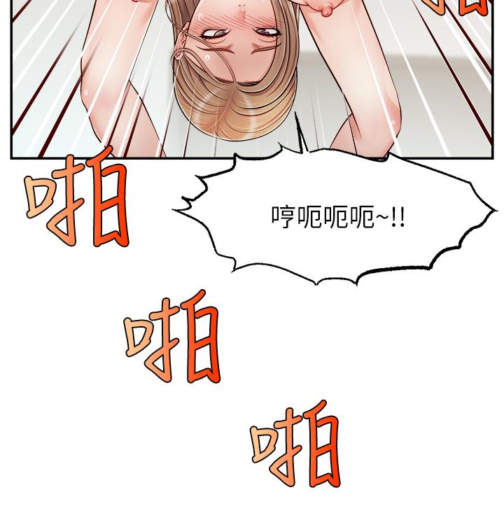 爸爸請進! 在线观看 第31話-真不敢相信你是處女 漫画图片21