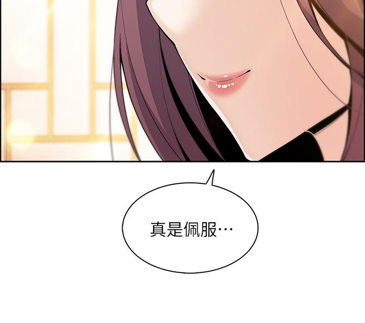 韩漫H漫画 卖豆腐的母女们  - 点击阅读 第1话-美味的母女嫩豆腐 27