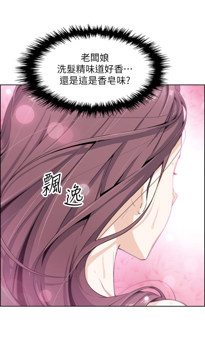 漫画韩国 賣豆腐的母女們   - 立即阅读 第1話-美味的母女嫩豆腐第60漫画图片