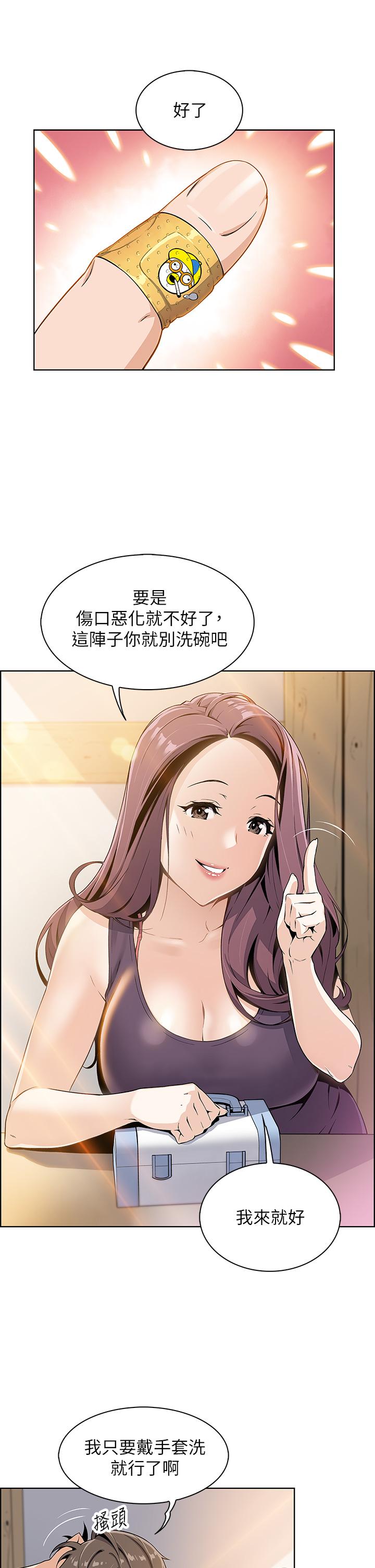 韩漫H漫画 卖豆腐的母女们  - 点击阅读 第1话-美味的母女嫩豆腐 24