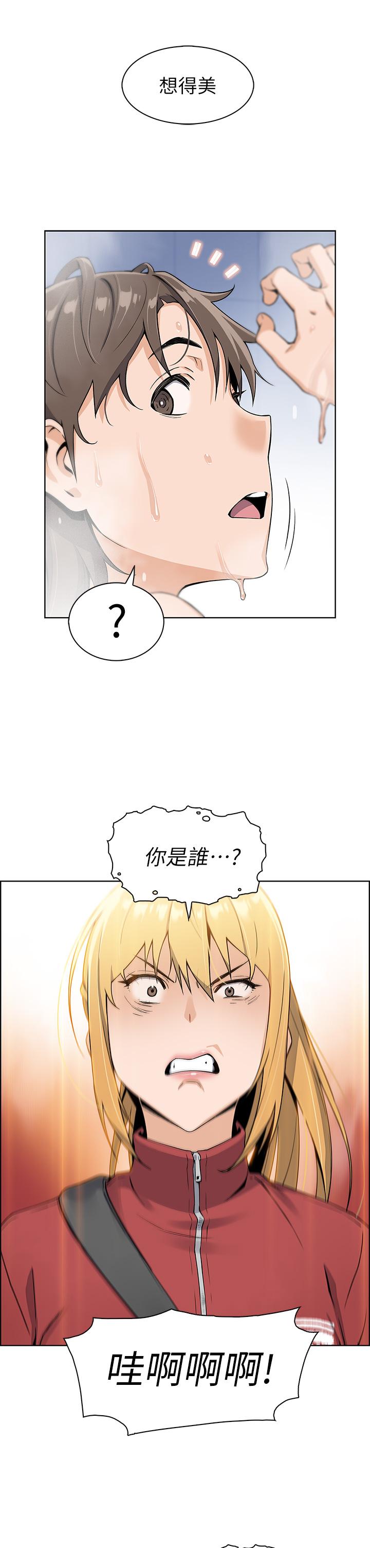 韩漫H漫画 卖豆腐的母女们  - 点击阅读 第1话-美味的母女嫩豆腐 85