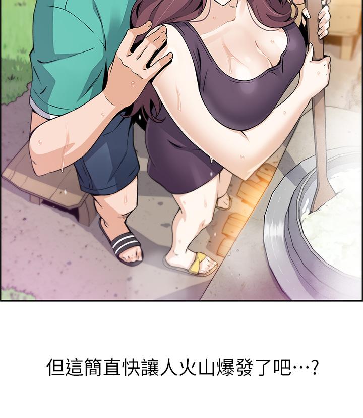 漫画韩国 賣豆腐的母女們   - 立即阅读 第1話-美味的母女嫩豆腐第58漫画图片