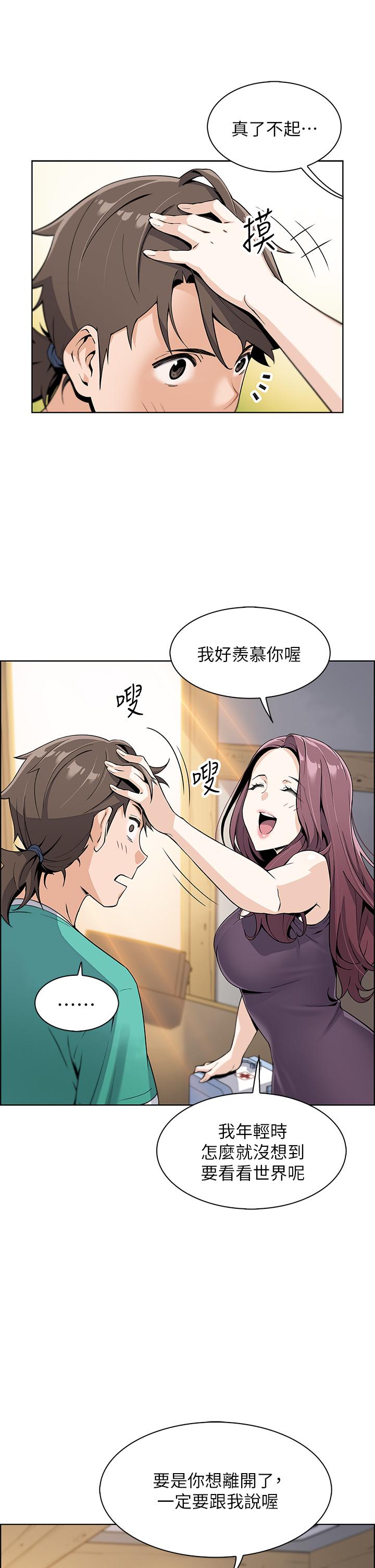 賣豆腐的母女們 在线观看 第1話-美味的母女嫩豆腐 漫画图片47