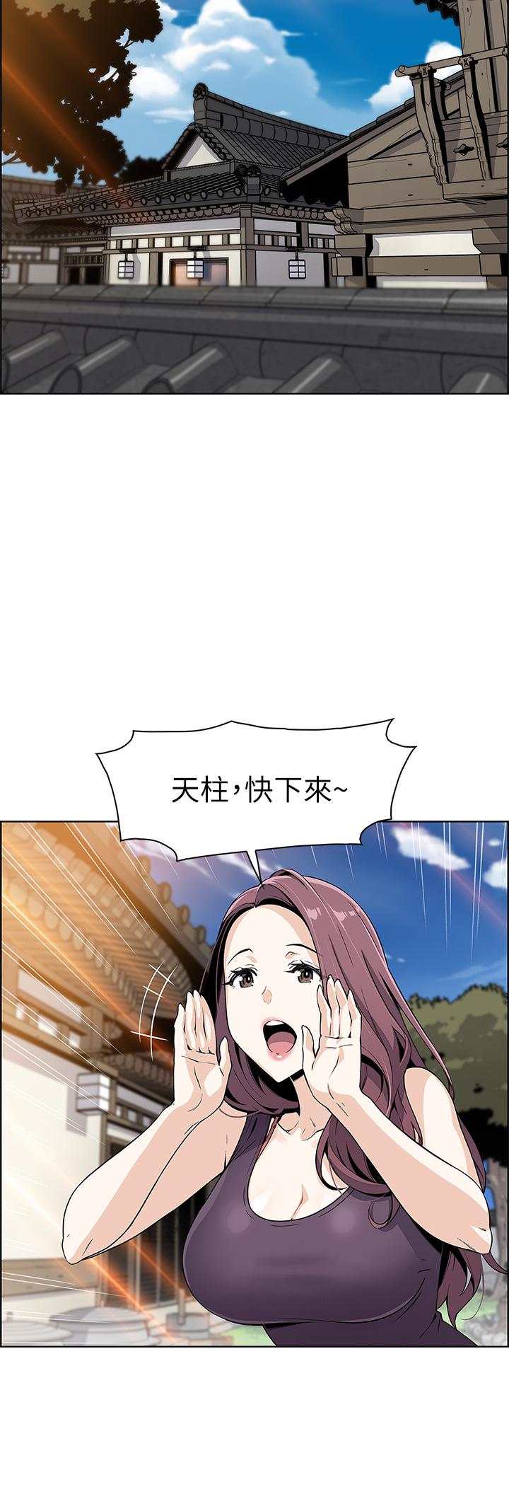 賣豆腐的母女們 在线观看 第1話-美味的母女嫩豆腐 漫画图片50