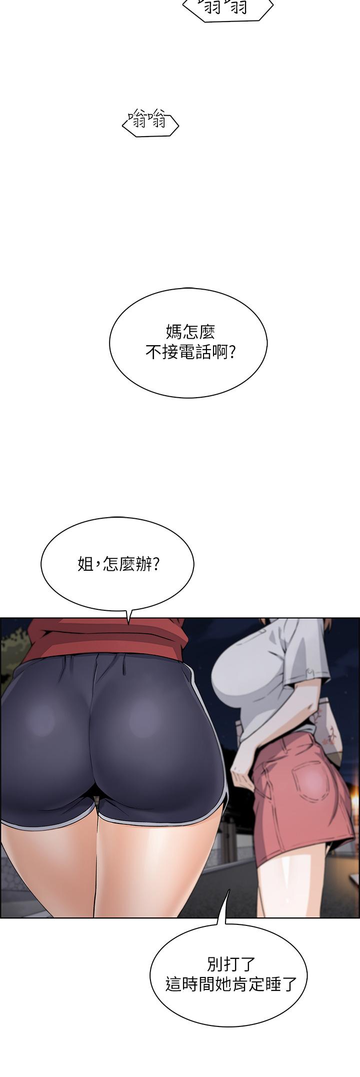 韩漫H漫画 卖豆腐的母女们  - 点击阅读 第1话-美味的母女嫩豆腐 74