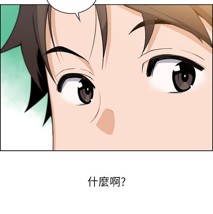 賣豆腐的母女們 在线观看 第2話-要不要...吸我的內褲 漫画图片49