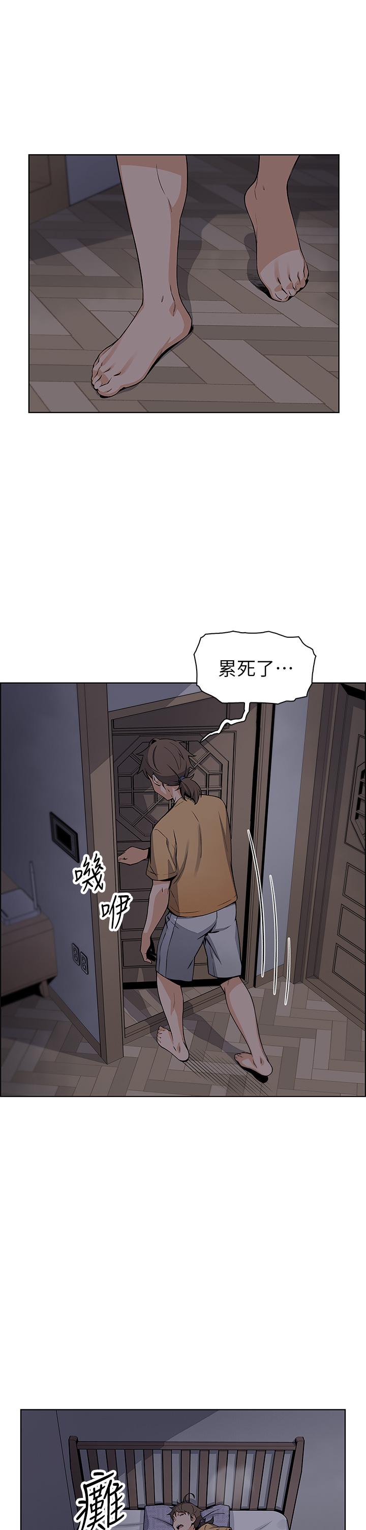 韩漫H漫画 卖豆腐的母女们  - 点击阅读 第2话-要不要...吸我的内裤 74