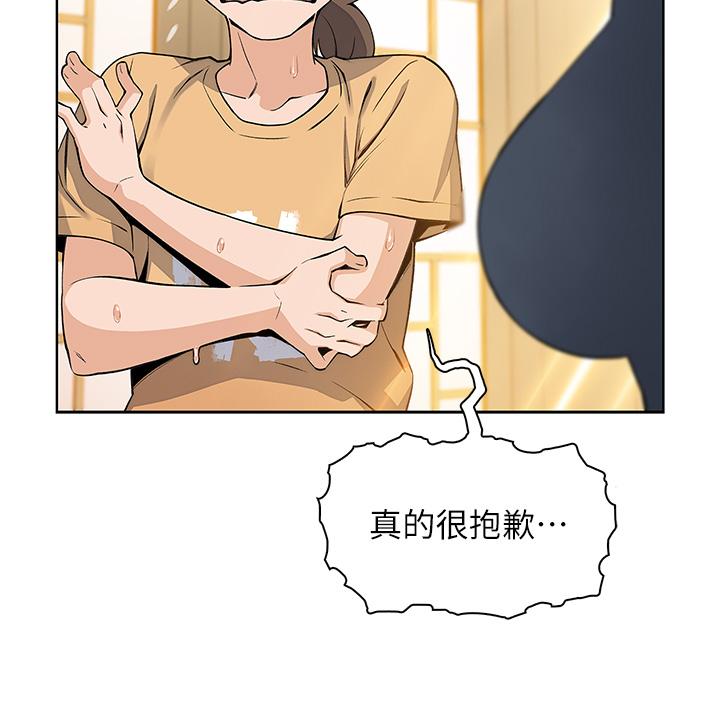 賣豆腐的母女們 在线观看 第2話-要不要...吸我的內褲 漫画图片53