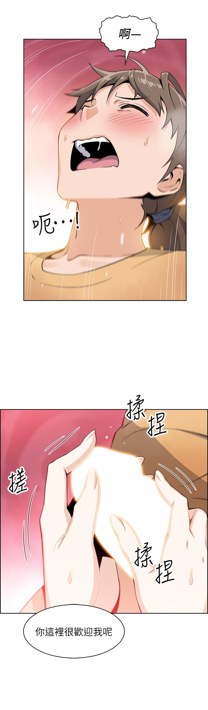 賣豆腐的母女們 在线观看 第2話-要不要...吸我的內褲 漫画图片65