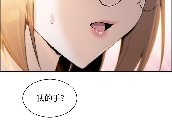 賣豆腐的母女們 在线观看 第2話-要不要...吸我的內褲 漫画图片51