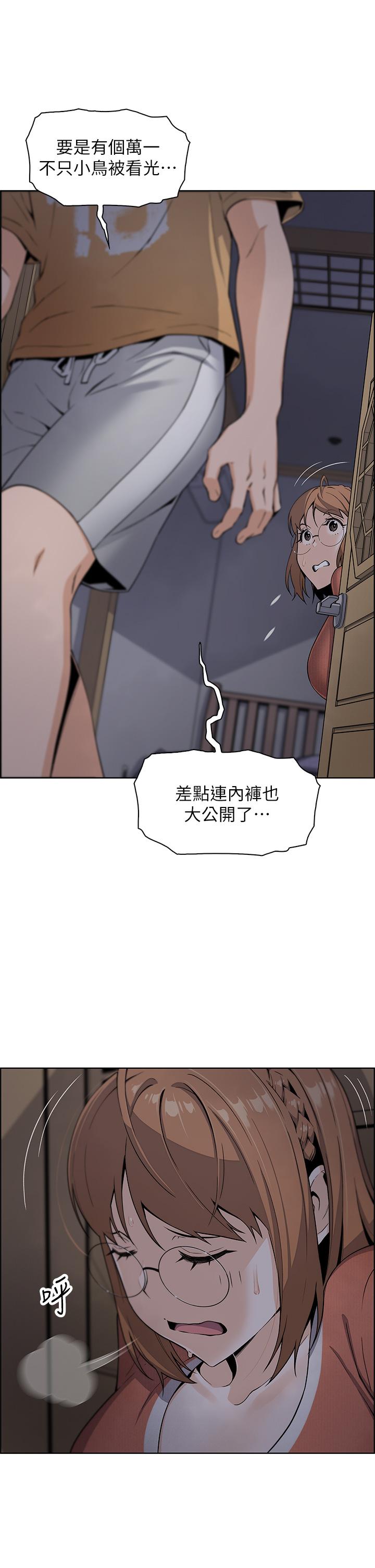 韩漫H漫画 卖豆腐的母女们  - 点击阅读 第3话-享受淫蕩癖好的大女儿 9