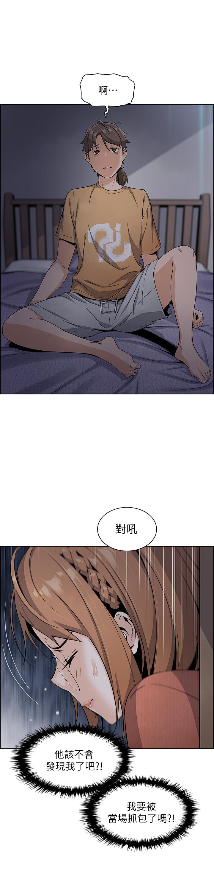 漫画韩国 賣豆腐的母女們   - 立即阅读 第3話-享受淫蕩癖好的大女兒第7漫画图片