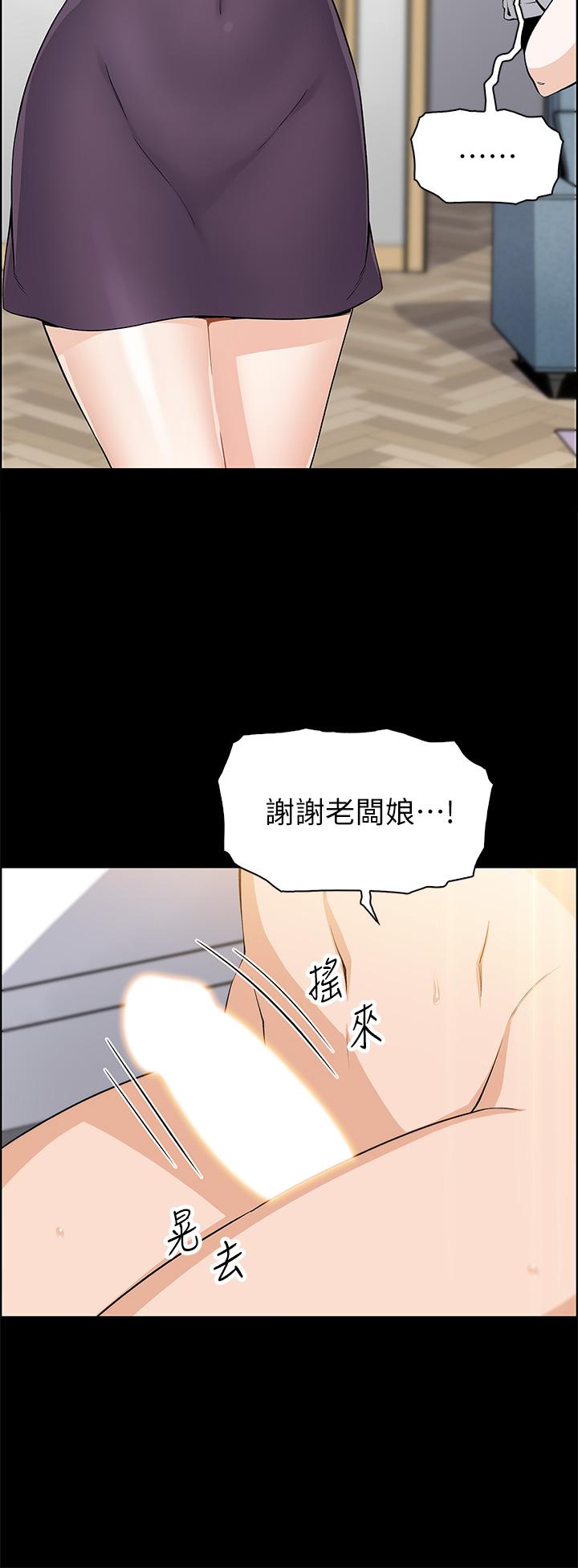 賣豆腐的母女們 在线观看 第3話-享受淫蕩癖好的大女兒 漫画图片38