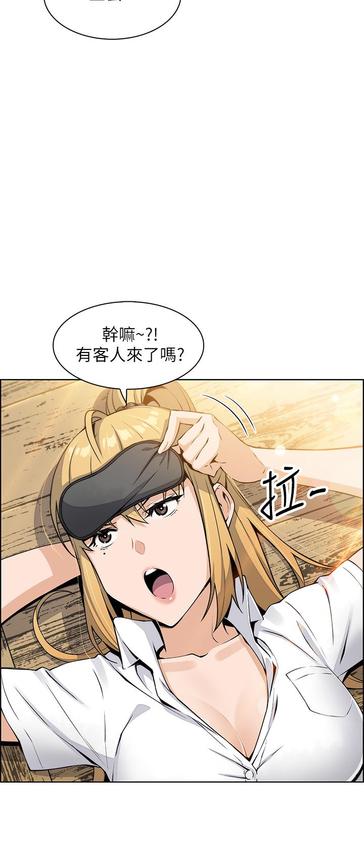 賣豆腐的母女們 在线观看 第4話-讓我看看你的GG 漫画图片25