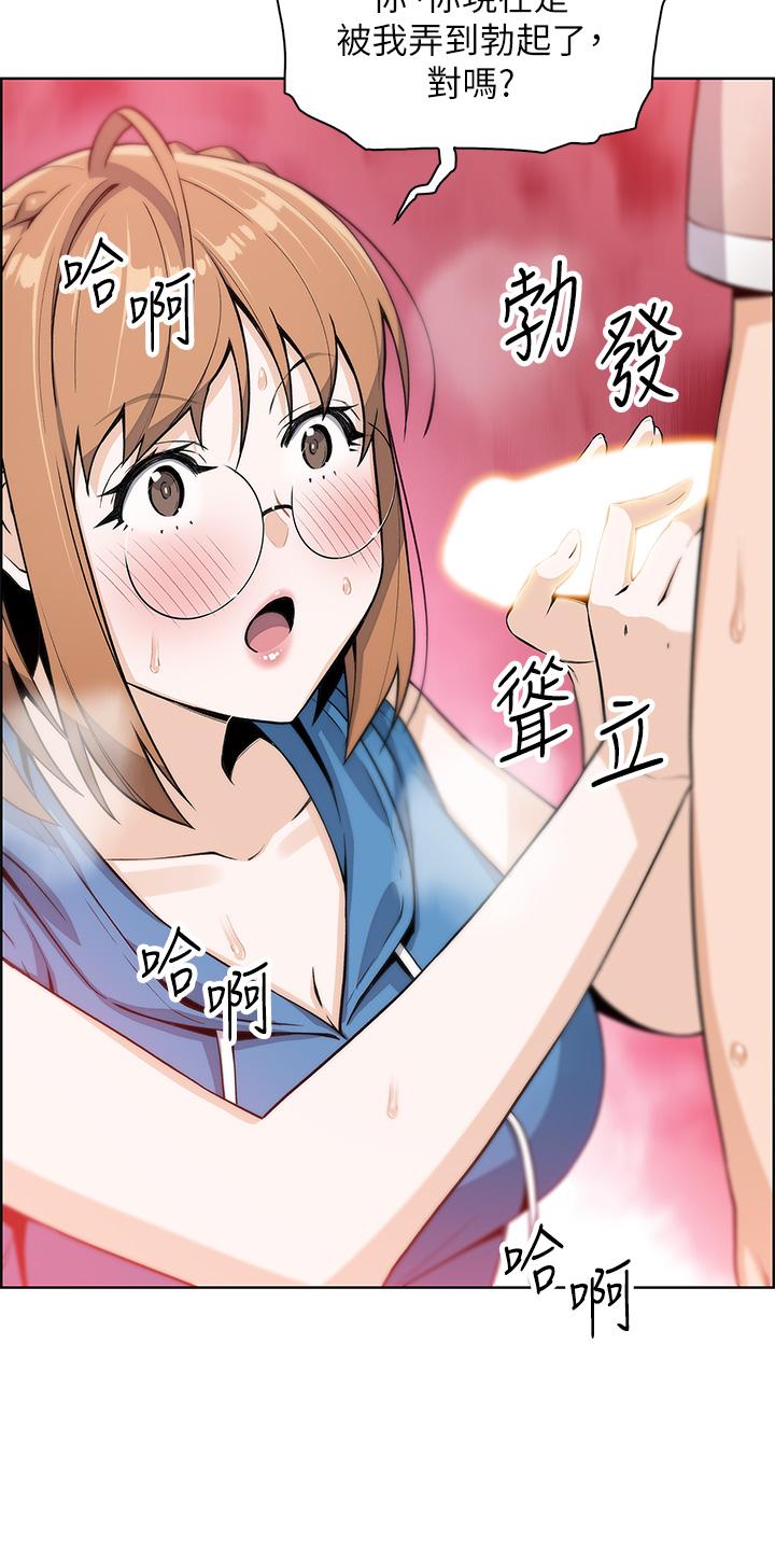 漫画韩国 賣豆腐的母女們   - 立即阅读 第4話-讓我看看你的GG第53漫画图片