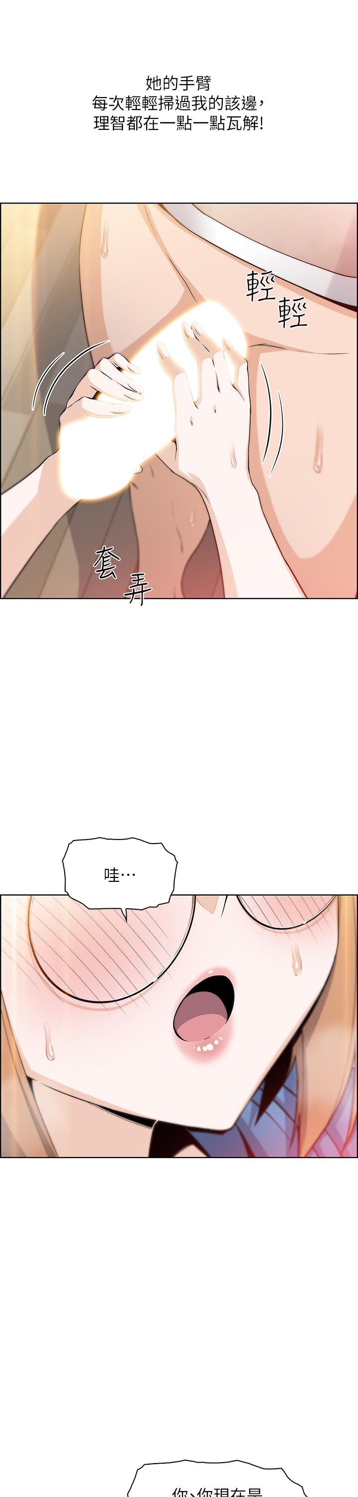 韩漫H漫画 卖豆腐的母女们  - 点击阅读 第4话-让我看看你的GG 52