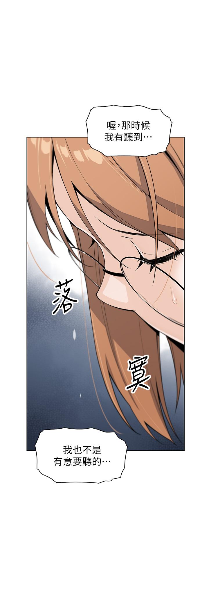 賣豆腐的母女們 在线观看 第4話-讓我看看你的GG 漫画图片39