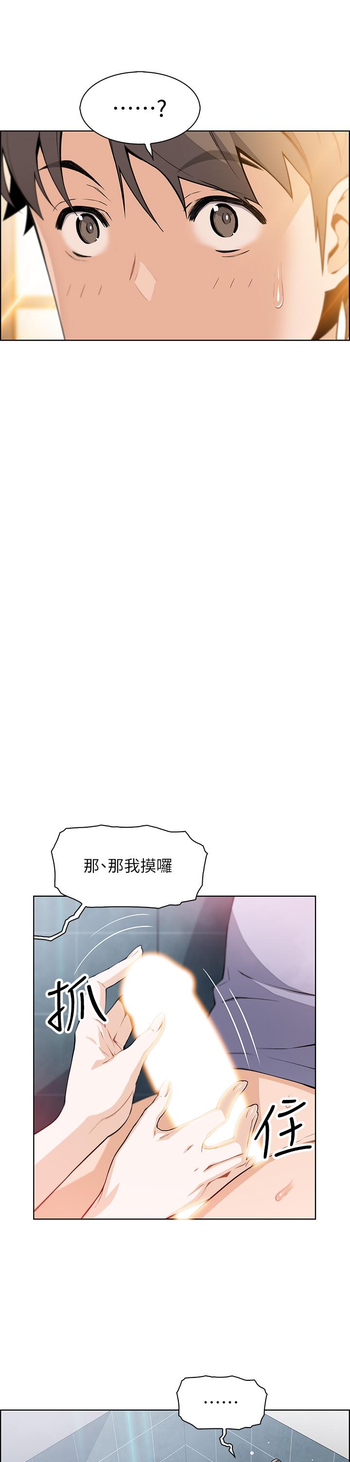 漫画韩国 賣豆腐的母女們   - 立即阅读 第5話-從69體位開始的私密授課第15漫画图片