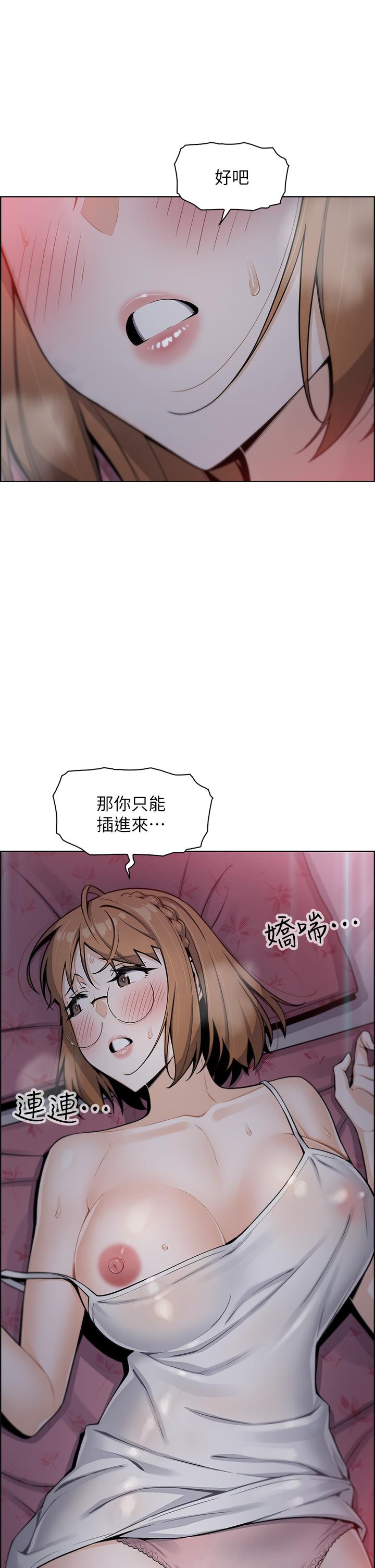 漫画韩国 賣豆腐的母女們   - 立即阅读 第5話-從69體位開始的私密授課第60漫画图片