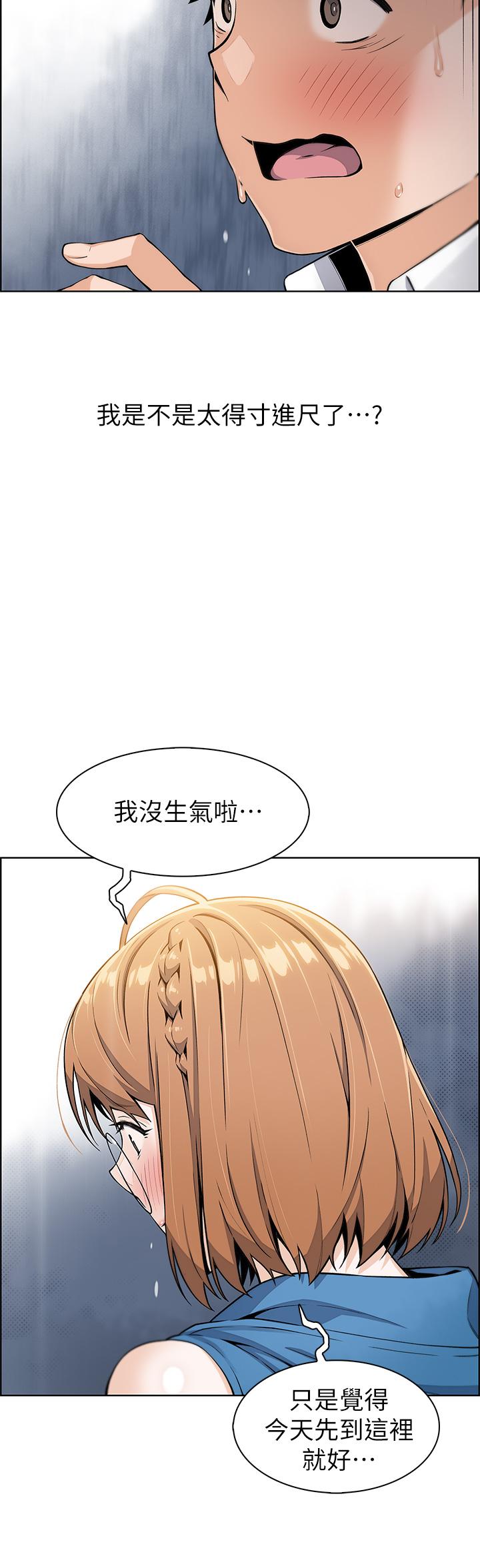 賣豆腐的母女們 在线观看 第5話-從69體位開始的私密授課 漫画图片9