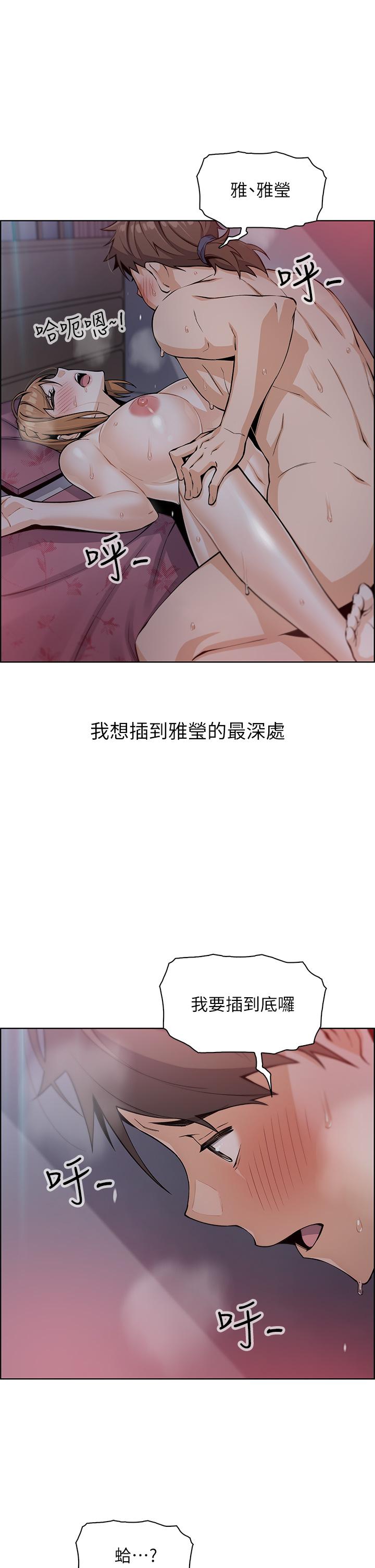 韩漫H漫画 卖豆腐的母女们  - 点击阅读 第6话-为处女客制化的实战训练 37