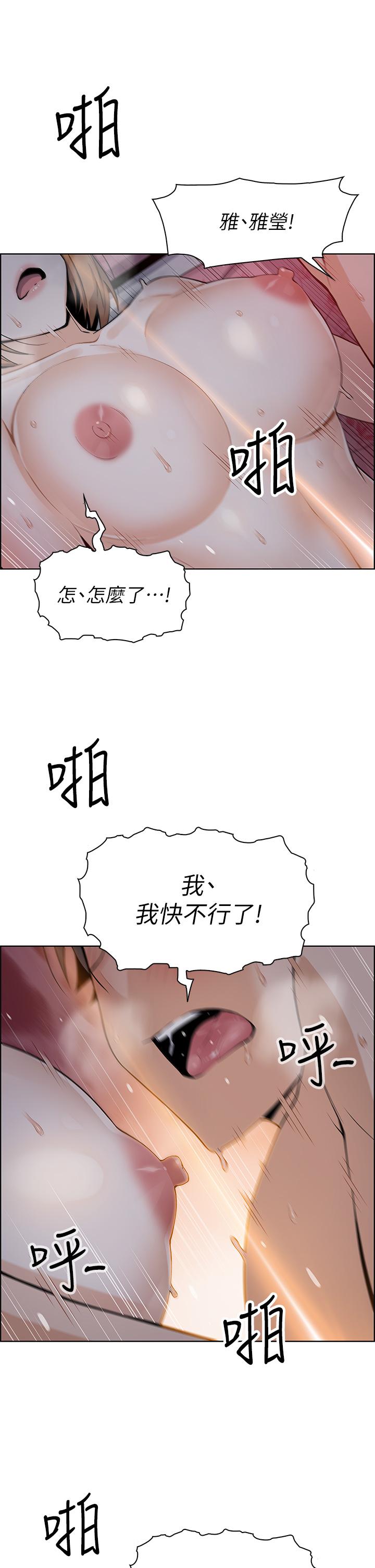 韩漫H漫画 卖豆腐的母女们  - 点击阅读 第6话-为处女客制化的实战训练 47