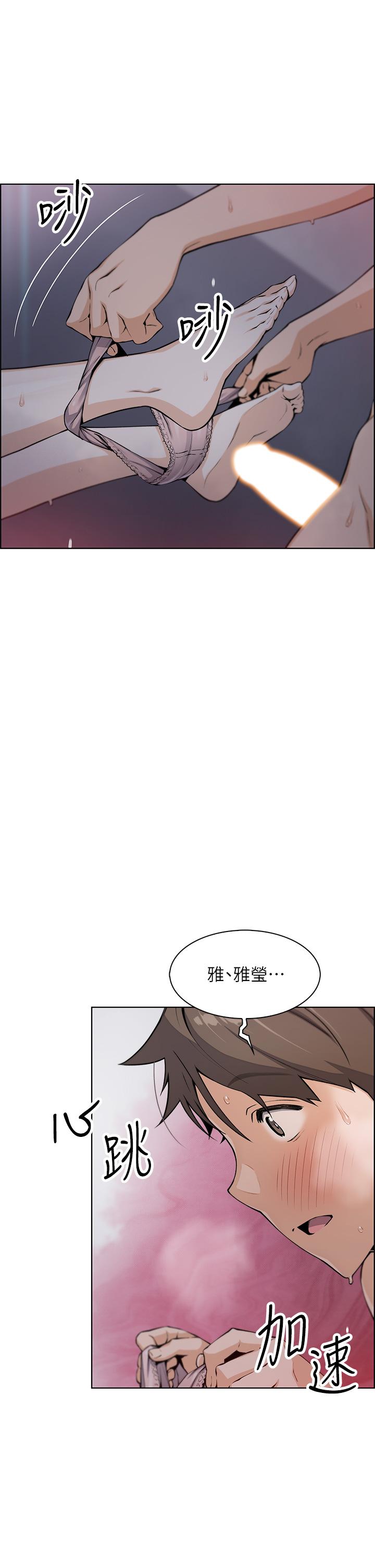 漫画韩国 賣豆腐的母女們   - 立即阅读 第6話-為處女客制化的實戰訓練第11漫画图片